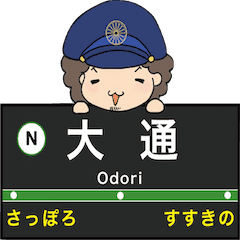 相模線の駅名標 茅ヶ崎から八王子 Lineクリエイターズスタンプ Stamplist 相模線の駅名標 茅ヶ崎から八王子 Lineクリエイターズスタンプ Stamplist