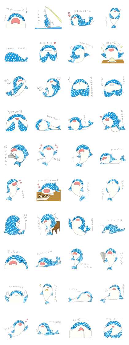 A whale shark Jinta speaks Kansai-tongue