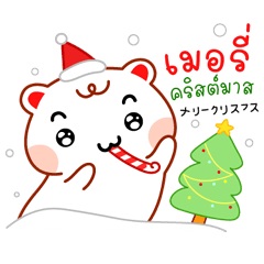 Beary Merry X Mas (Thai Japan)