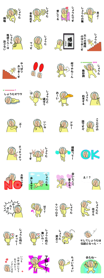 SHOTA PART 2 SHOTA PART 2