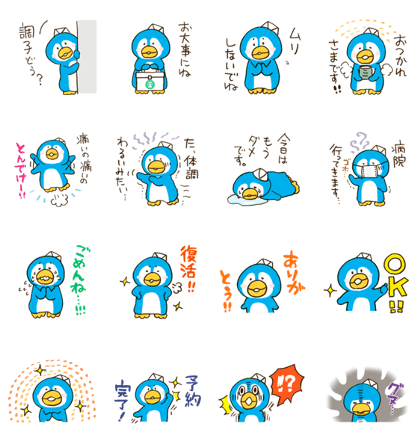 MELP: Physical Condition Sticker