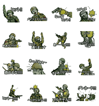 military sticker hit call