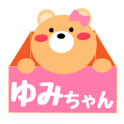 Daily life of a cute yumi2 Daily life of a cute yumi2