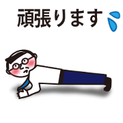 Sticker of an office worker