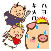 Replying Boo Boo chan