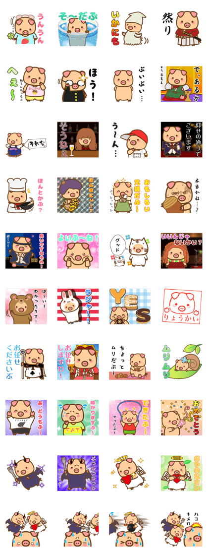 Replying Boo Boo chan