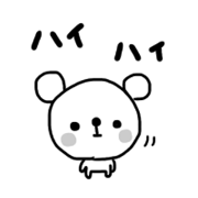 little bear is halfhearted