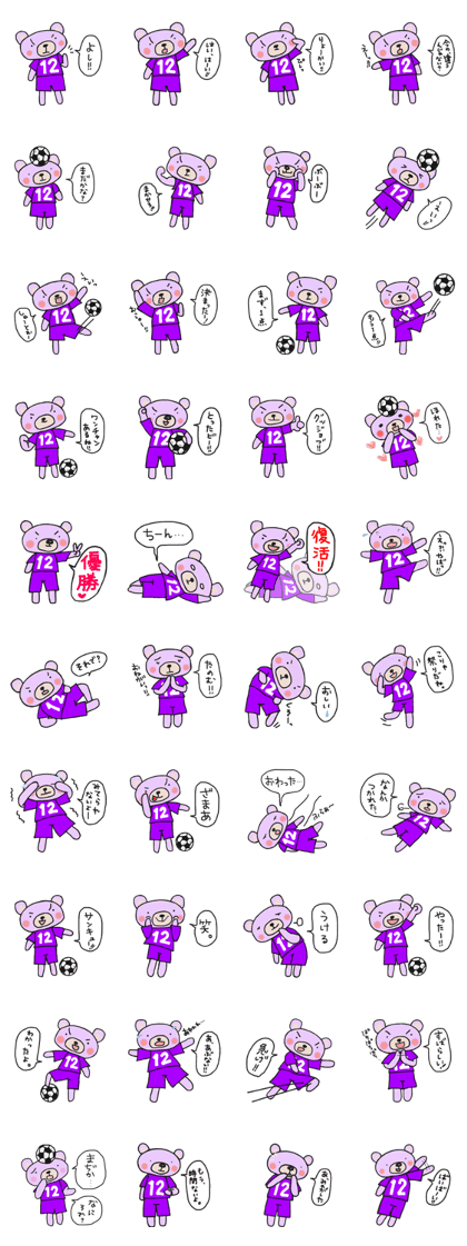 Sticker of a purple soccer team