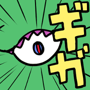 Legend of a bean mame Sticker