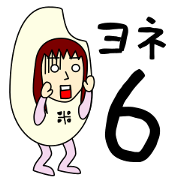 Rice Sticker for Yone 6