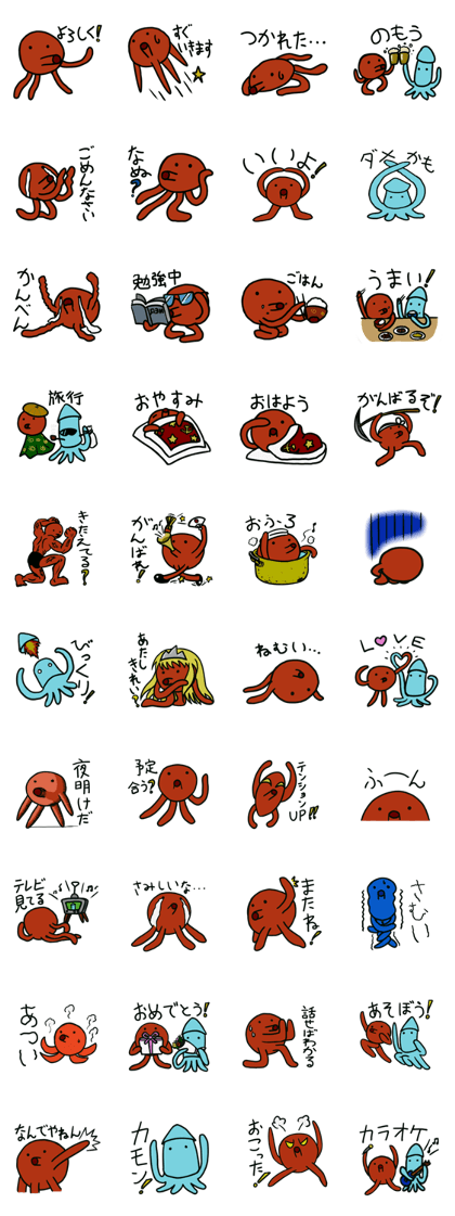 Nice Taco! Nice Taco!