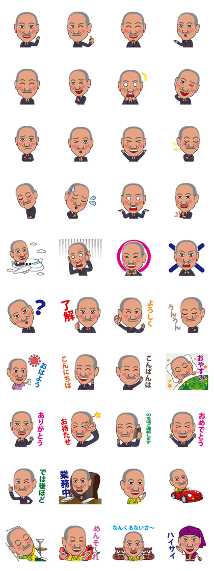 Chairman, Shibayama's sticker