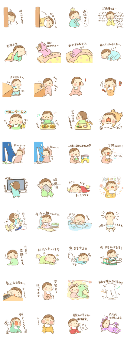 Of the baby is days leisurely Part 2