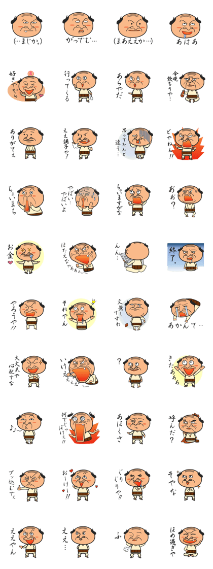 Oyadizawa Takeshi(63)