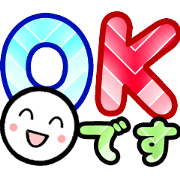 Animate big letter-smile-polite