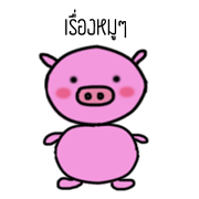 Madam Pinky Pig