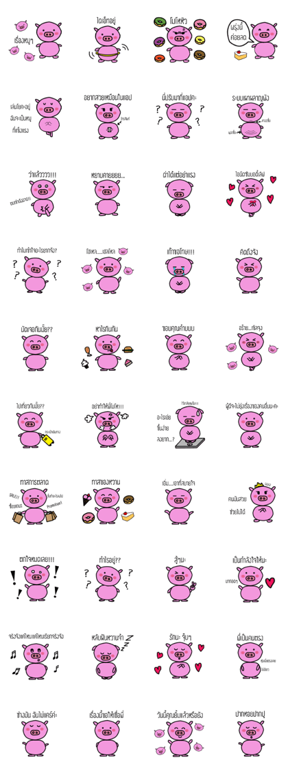 Madam Pinky Pig