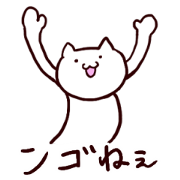 This is cat sticker This is cat sticker