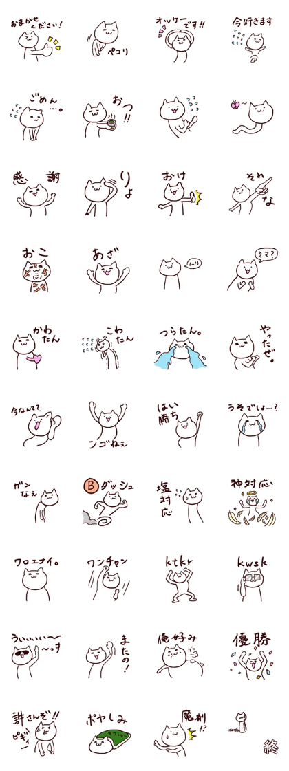 This is cat sticker This is cat sticker