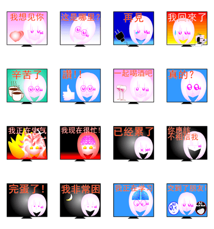 AI with a ego appeared! China Girl type