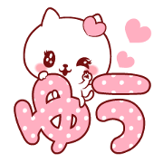 Is loved;YUUchan Is loved;YUUchan