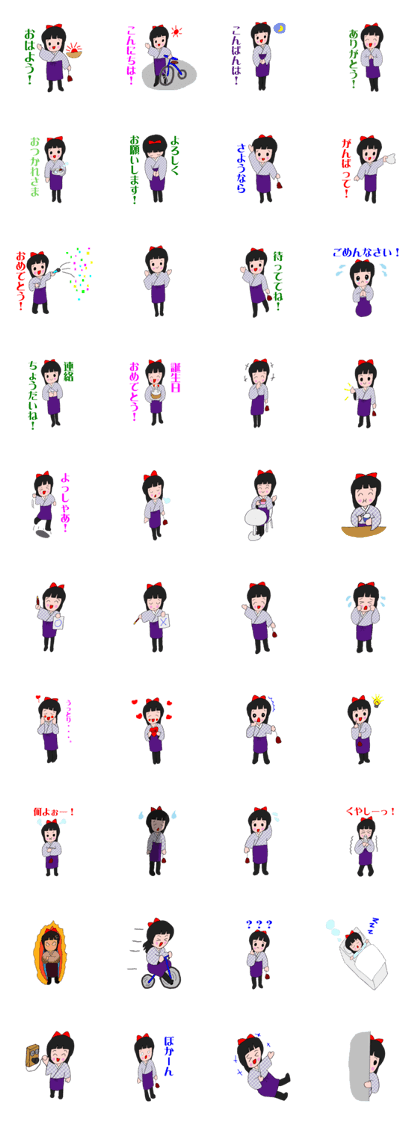 Taisho-romangirl Kaoru