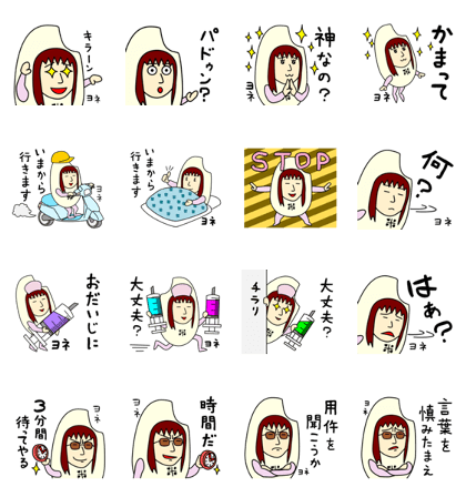 Rice Sticker for Yone 9