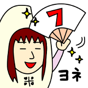 Rice Sticker for Yone 7