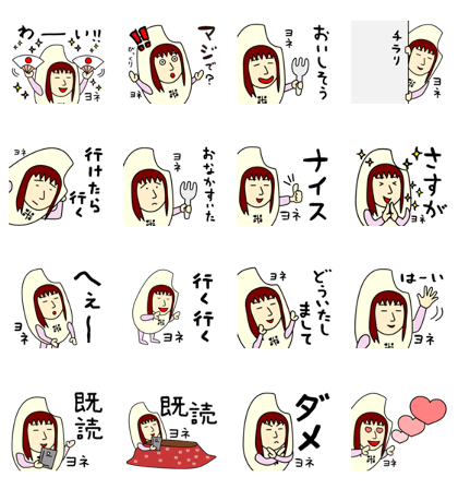 Rice Sticker for Yone 7