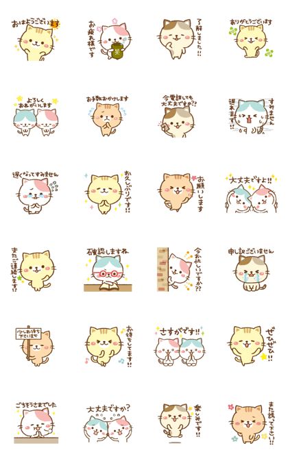 It moves cute!Cute cat sticker