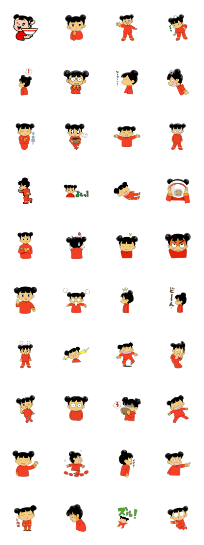 Character Ajisen Ramen