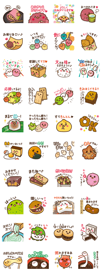 wagashi no kimochi wagashi no kimochi