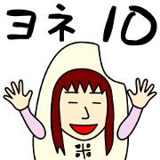 Rice Sticker for Yone 10