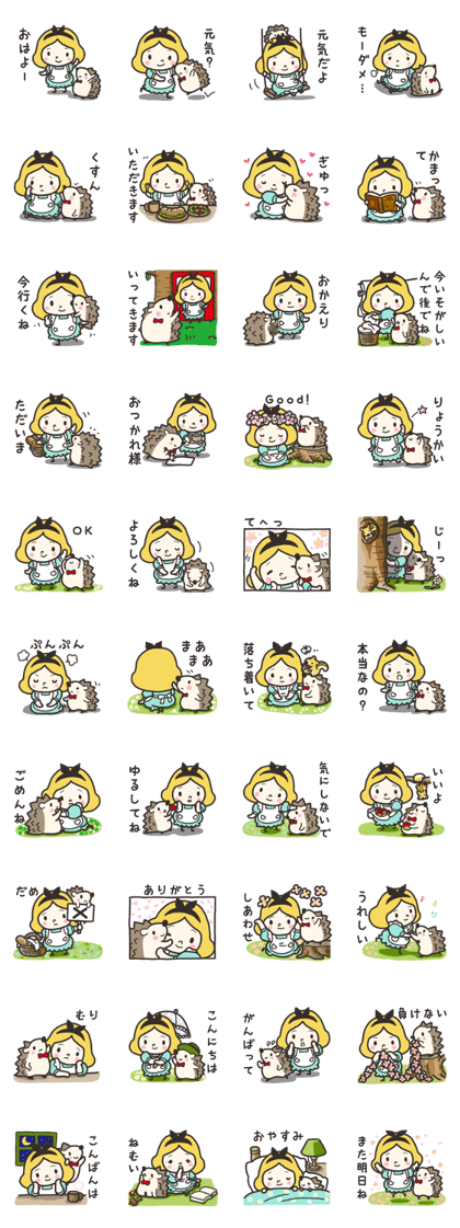 A lovely girl and a hedgehog