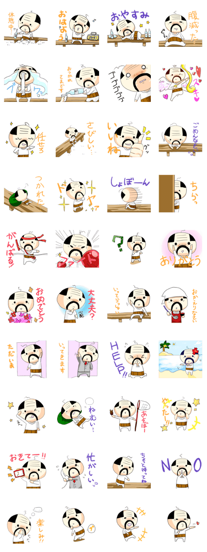 Honobono ojisann Honobono ojisann