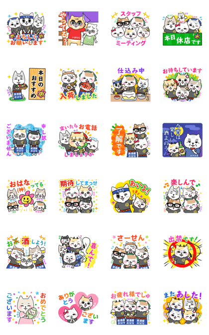 Bar ohana everyone's sticker