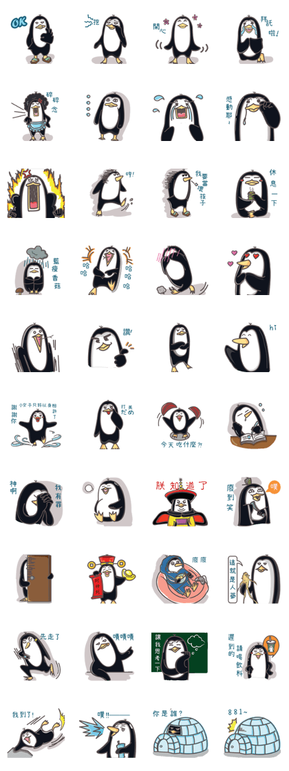 DONGDONG ER DONGDONG ER