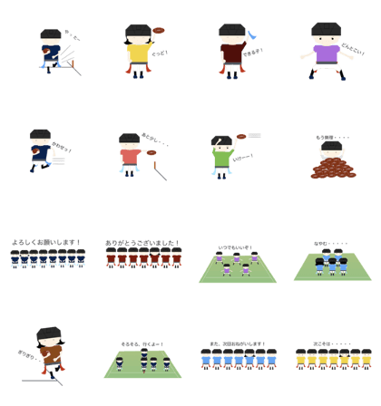 Flag Friends Flag Friends