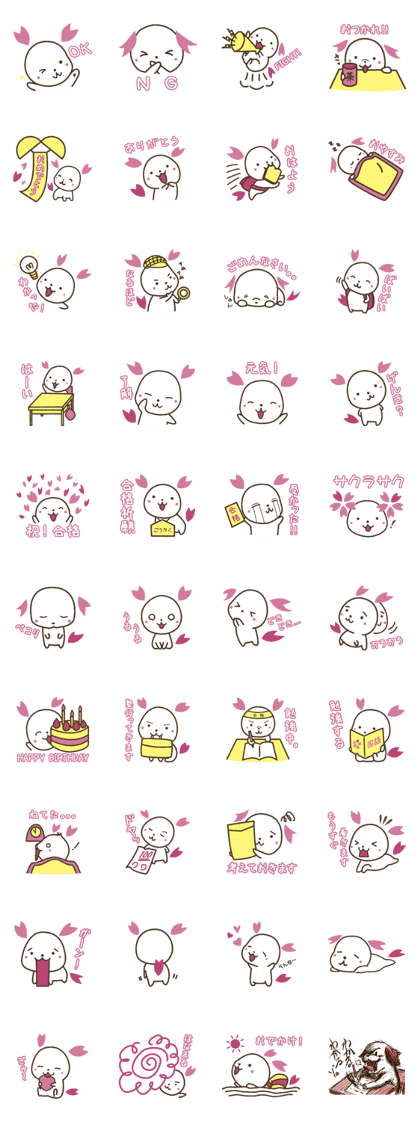 iNumi from Izumi Juku