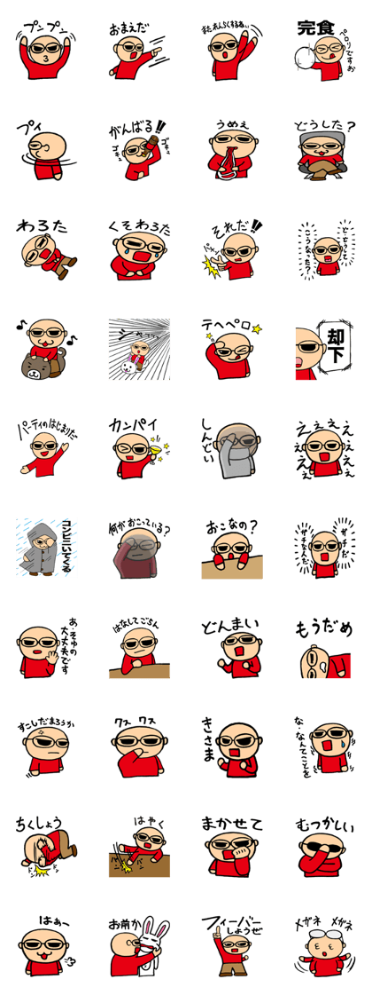 bald head sticker 7