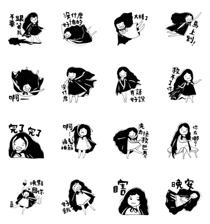 PLUDDIE the Supergirl