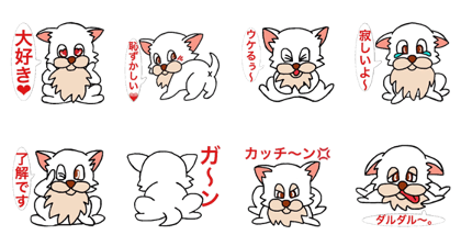 Mr.Thank you and amusing friends 12