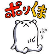 Leisurely cute bear Leisurely cute bear