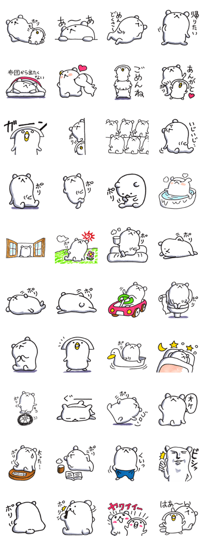 Leisurely cute bear Leisurely cute bear