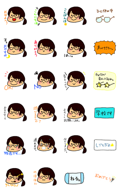 happy glasses girl happy glasses girl