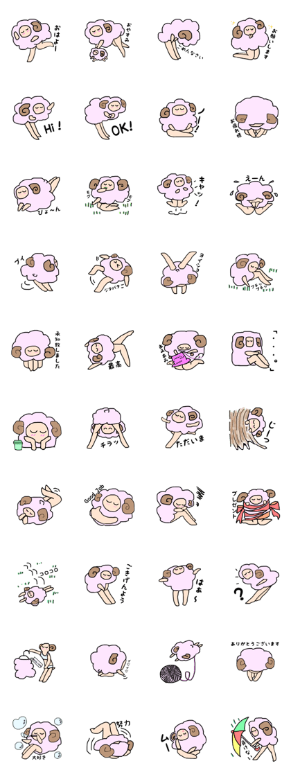 Lovely cute sheep Lovely cute sheep