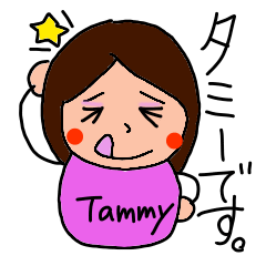 Tammy, the best girl ever.