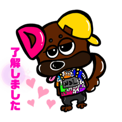 リバ犬スタンプVol.2