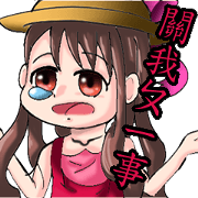 Naughty little plum Naughty little plum