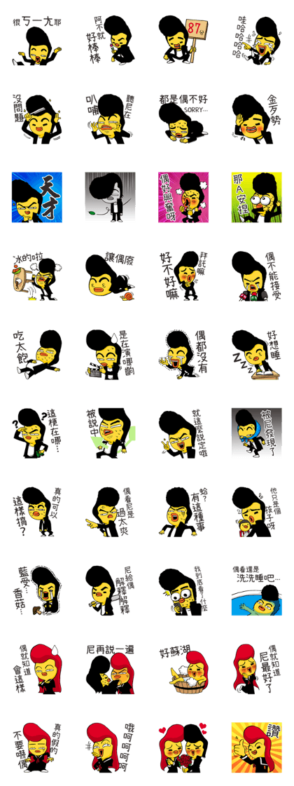 Japanese Gang Chicken